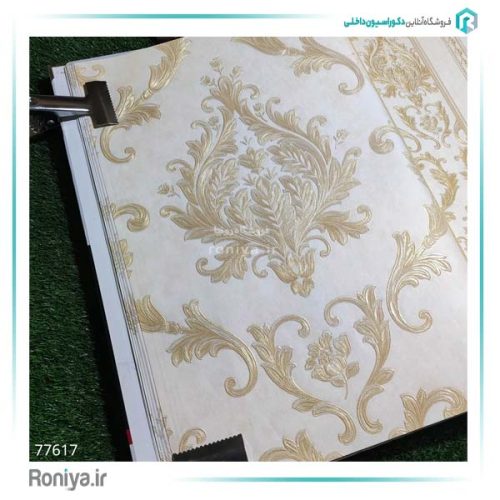 کاغذ دیواری طرح داماسک کد 77605-77609-77613-77617 3 کاغذ دیواری طرح داماسک