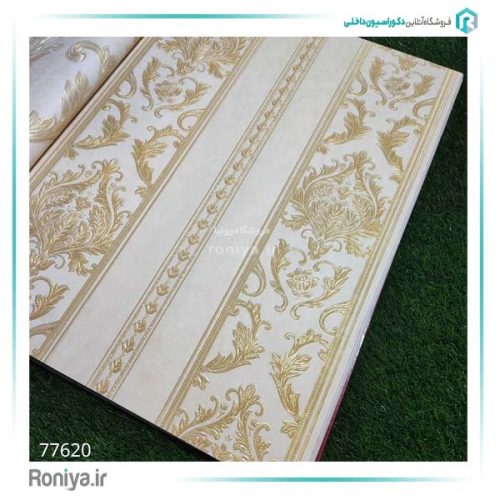 کاغذ دیواری راه راه کلاسیک کد 77608-77612-77620-77624 5 کاغذ دیواری راه راه کلاسیک