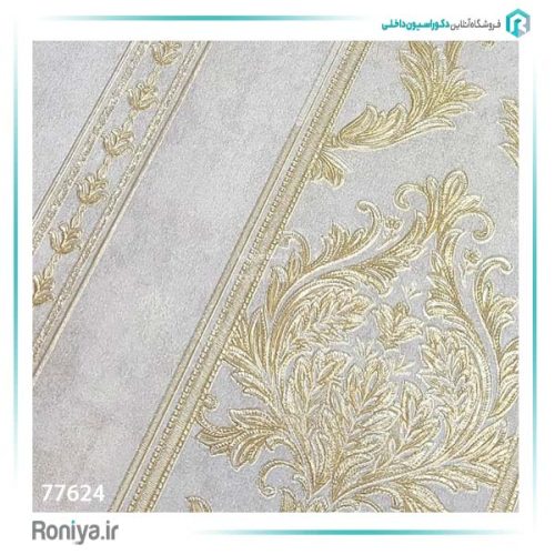کاغذ دیواری راه راه کلاسیک کد 77608-77612-77620-77624 8 کاغذ دیواری راه راه کلاسیک کد 77608-77612-77620-77624