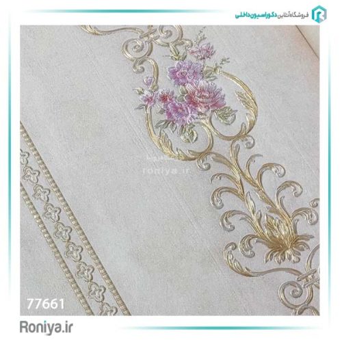 کاغذ دیواری کلاسیک طرح گل کد 77655-77661 4 کاغذ دیواری کلاسیک طرح گل کد 77655-77661