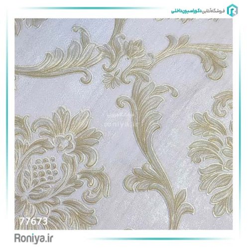 کاغذ دیواری با طرح داماس پر کد-77673 2 کاغذ دیواری با طرح داماس پر کد-77673