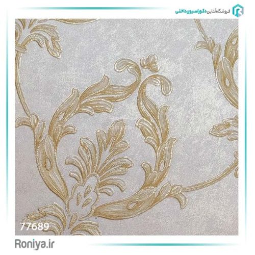 کاغذ دیواری برجسته کلاسیک کد77680-77686-77689