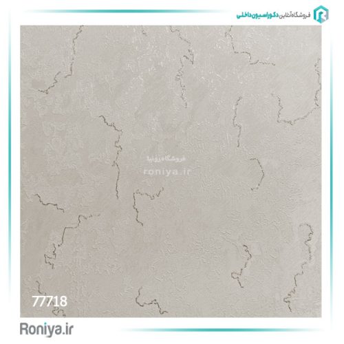 کاغذ دیواری پتینه رگه دار کد 77718 5 کاغذ دیواری پتینه رگه دار کد 77718