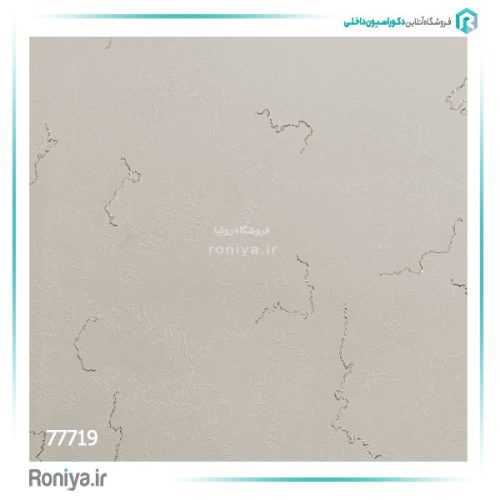 کاغذ دیواری پتینه رگه دار کد 77718 12 کاغذ دیواری پتینه رگه دار کد 77718