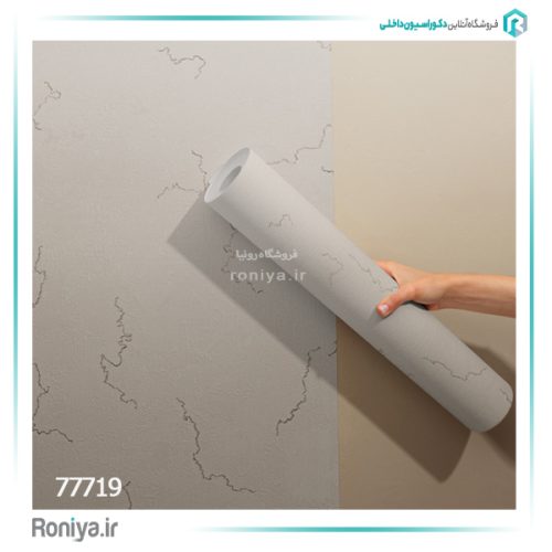 کاغذ دیواری پتینه رگه دار کد 77718 13 کاغذ دیواری پتینه رگه دار کد 77718