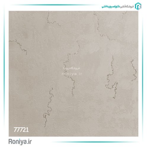 کاغذ دیواری پتینه رگه دار کد 77718 8 کاغذ دیواری پتینه رگه دار کد 77718