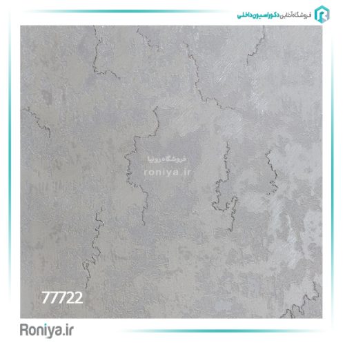 کاغذ دیواری پتینه رگه دار کد 77718 6 کاغذ دیواری پتینه رگه دار کد 77718