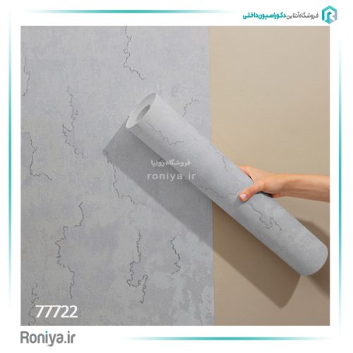 کاغذ دیواری پتینه رگه دار کد 77718 7 کاغذ دیواری پتینه رگه دار کد 77718