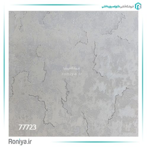 کاغذ دیواری پتینه رگه دار کد 77718 2 کاغذ دیواری پتینه رگه دار کد 77718