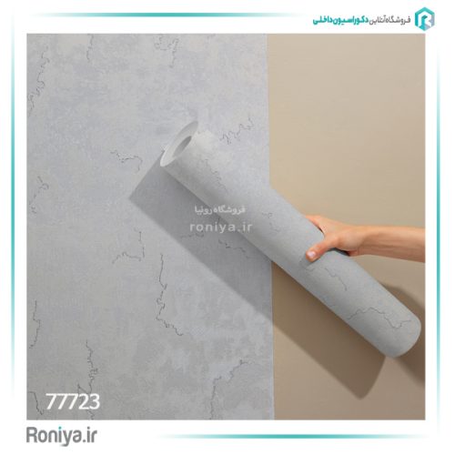 کاغذ دیواری پتینه رگه دار کد 77718 3 کاغذ دیواری پتینه رگه دار کد 77718
