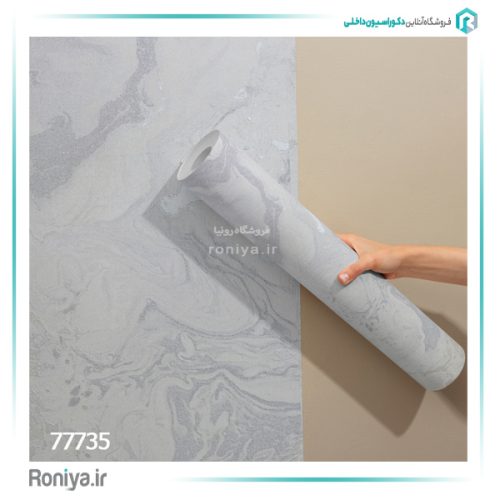 کاغذ دیواری طرح سنگ کد 77734 18 کاغذ دیواری طرح سنگ کد 77734