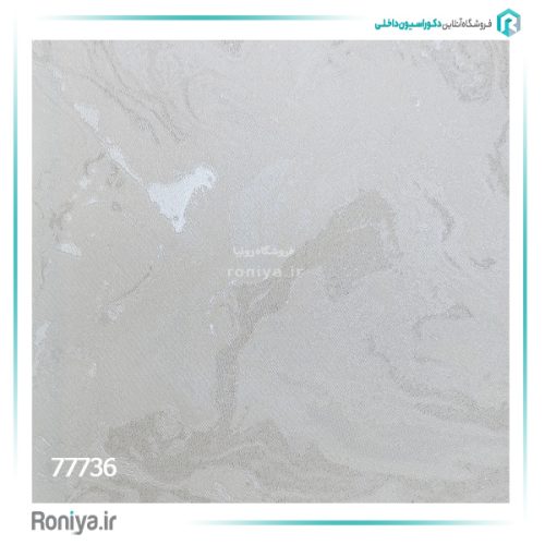 کاغذ دیواری طرح سنگ اکلیلی کد 77734 10 کاغذ دیواری طرح سنگ اکلیلی کد 77734