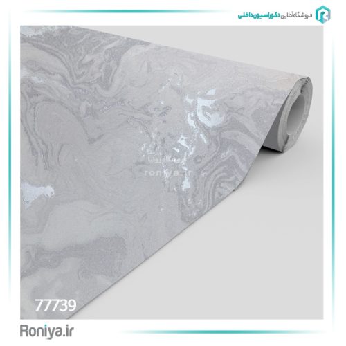 کاغذ دیواری طرح سنگ کد 77734 8 کاغذ دیواری طرح سنگ کد 77734