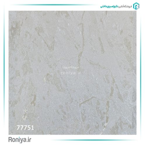 کاغذ دیواری لوکس پذیرایی کد 77750