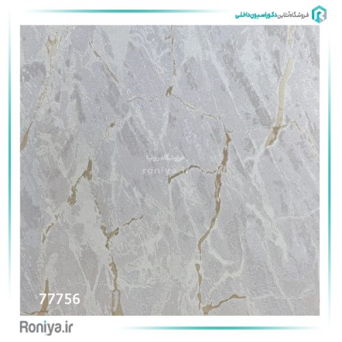 کاغذ دیواری لوکس پذیرایی کد 77750