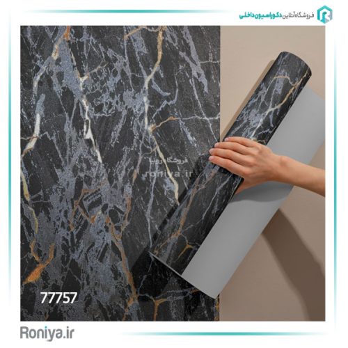 کاغذ دیواری لوکس پذیرایی کد 77750