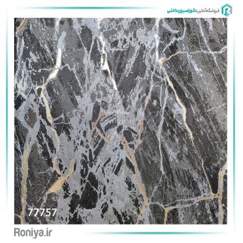 کاغذ دیواری لوکس پذیرایی کد 77750