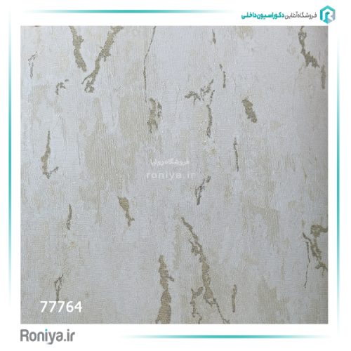 کاغذ دیواری میکروسمنت اکلیلی کد 77764