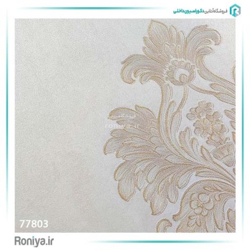کاغذ دیواری تک داماسک طلایی کد 77803-77805-77807 2 کاغذ دیواری تک داماسک طلایی کد 77803-77805-77807