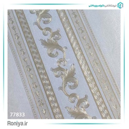 کاغذ دیواری کلاسیک برجسته کد 77833 2 کاغذ دیواری کلاسیک برجسته کد 77833