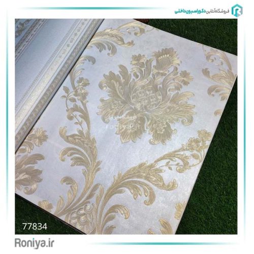 کاغذ دیواری کلاسیک داماسک کد 77830-77832-77834 5 کاغذ دیواری کلاسیک داماسک کد 77830-77832-77834