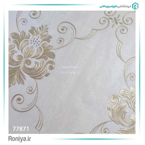 کاغذ دیواری گل داماسک مارپیچ کد 77871