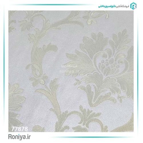 کاغذ دیواری داماسک کد 77874-77878-77880
