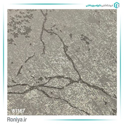 کاغذ دیواری خاص آلمانی کد 81167