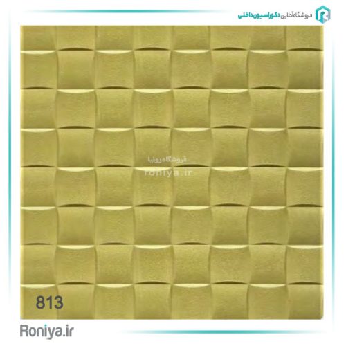 دیوارپوش فومی پشت چسب دار طرح مربع مشبک 2 دیوارپوش فومی پشت چسب دار طرح مربع مشبک