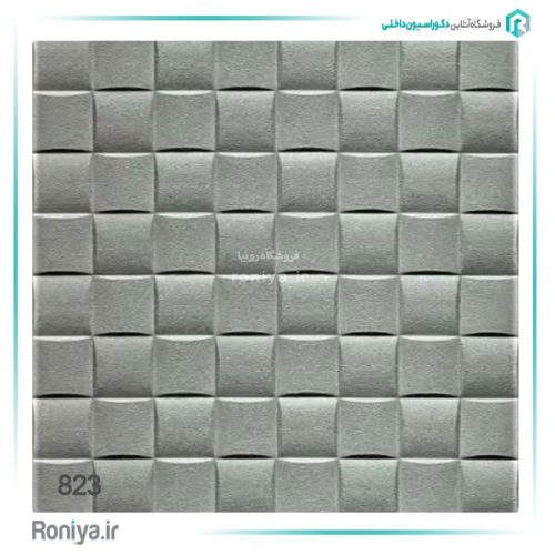 دیوارپوش فومی پشت چسب دار طرح مربع مشبک 6 دیوارپوش فومی پشت چسب دار طرح مربع مشبک