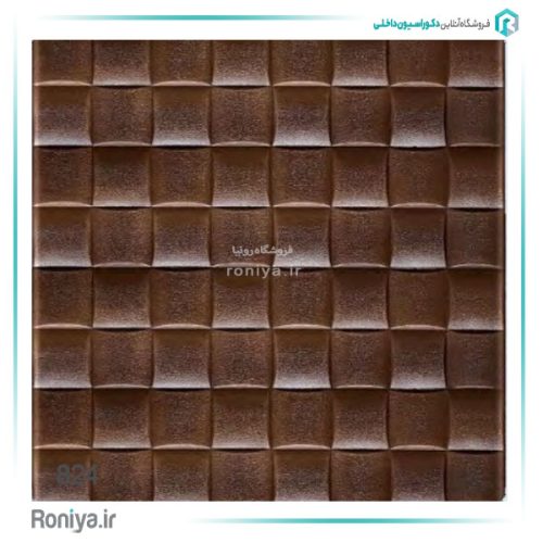 دیوارپوش فومی پشت چسب دار طرح مربع مشبک 7 دیوارپوش فومی پشت چسب دار طرح مربع مشبک