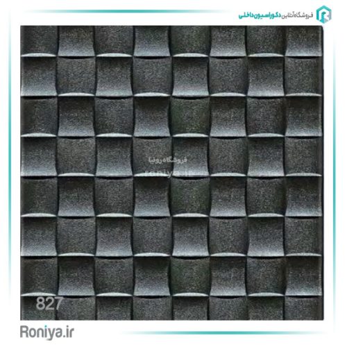 دیوارپوش فومی پشت چسب دار طرح مربع مشبک 8 دیوارپوش فومی پشت چسب دار طرح مربع مشبک