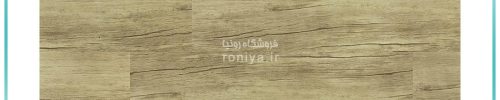 پارکت هوگر کد 879