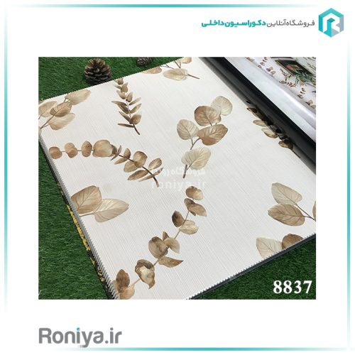 کاغذ دیواری طرح برگ های کوچک کد 8840 4 کاغذ دیواری طرح برگ های کوچک کد 8840