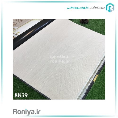 کاغذ دیواری ساده راه راه ریز کد 8836