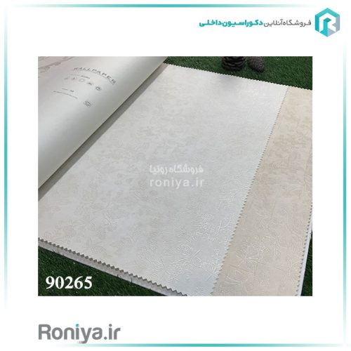 کاغذ دیواری پی وی سی ساده برجسته کد90262 2 کاغذ دیواری پی وی سی ساده برجسته
