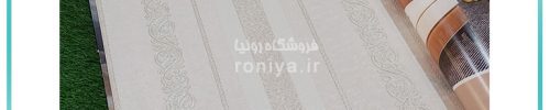 کاغذ دیواری کلاسیک راه راهCode-90P7