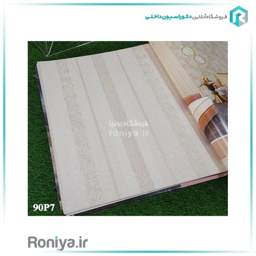 کاغذ دیواری کلاسیک راه راهCode-90P7