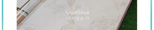 کاغذ دیواری کلاسیک