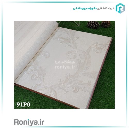 کاغذ دیواری کلاسیک طرح پیچک کرمCode-90P8 2 کاغذ دیواری کلاسیک طرح پیچک کرم