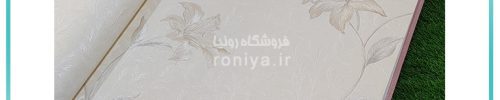 کاغذ دیواری طرح پیچک لیلیوم رنگ روشنCode-94P0