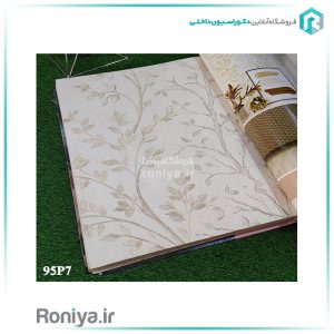 کاغذ دیواری شاخ و برگ کرم طلاییCode-95P7