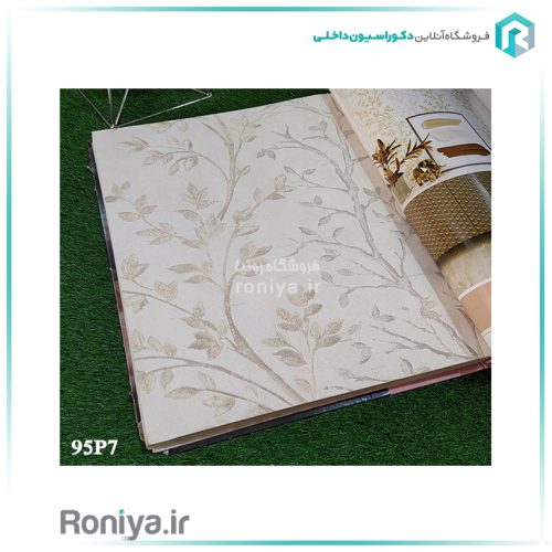 کاغذ دیواری شاخ و برگ کرم طلاییCode-95P7