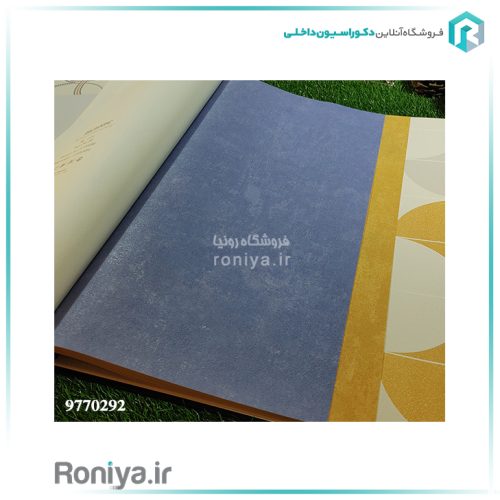 کاغذ دیواری ساده آبی روشن و تیرهCode-9770288-0291-0292 2 کاغذ دیواری ساده آبی روشن و تیره