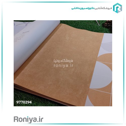 کاغذ دیواری ساده زرد و نارنجیCode-9770293-294 2 کاغذ دیواری ساده زرد و نارنجی