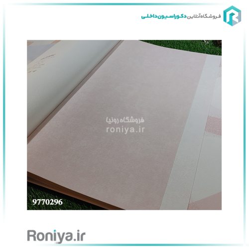 کاغذ دیواری ساده کرم و قهوهای Code-9770285-295-296 2 کاغذ دیواری ساده کرم و قهوهای