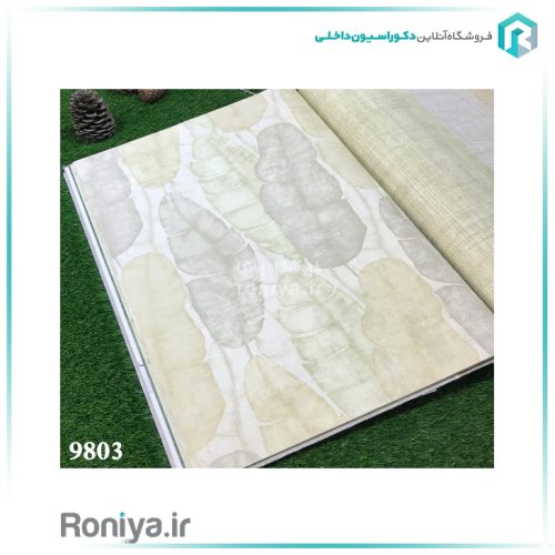 کاغذ دیواری طرح برگ درشت زمینه روشنCode-9801 2 کاغذ دیواری طرح برگ درشت زمینه روشن