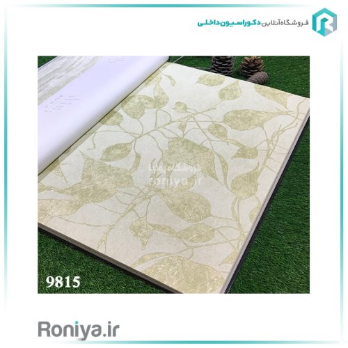 کاغذ دیواری طرح شاخ و برگ کرم طلاییCode-9812 3 کاغذ دیواری طرح شاخ و برگ کرم طلایی