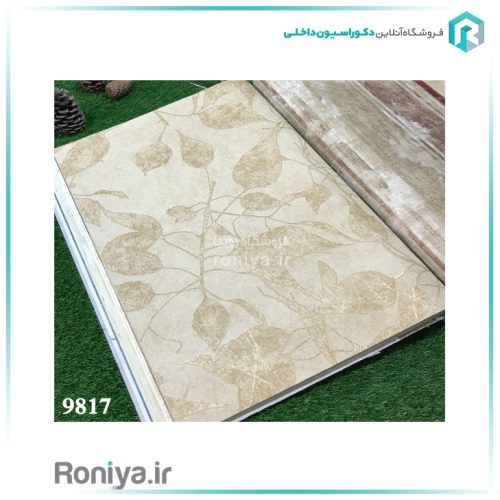 کاغذ دیواری طرح شاخ و برگ کرم طلاییCode-9812 2 کاغذ دیواری طرح شاخ و برگ کرم طلایی