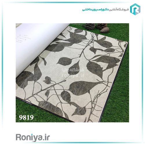 کاغذ دیواری طرح شاخ و برگ طوسی خاکستریCode-9816 2 کاغذ دیواری طرح شاخ و برگ طوسی خاکستری